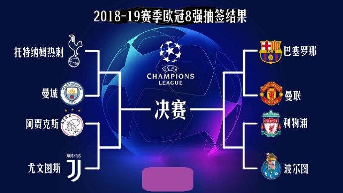 替补老将霍